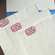 「长丝」两布一膜复合精品无码一区二区三区水蜜桃承传