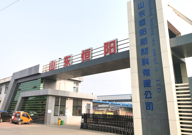 山东91水蜜桃无码免费播放新材料有限公司